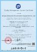 China Jiangsu Sinocoredrill Exploration Equipment Co., Ltd zertifizierungen
