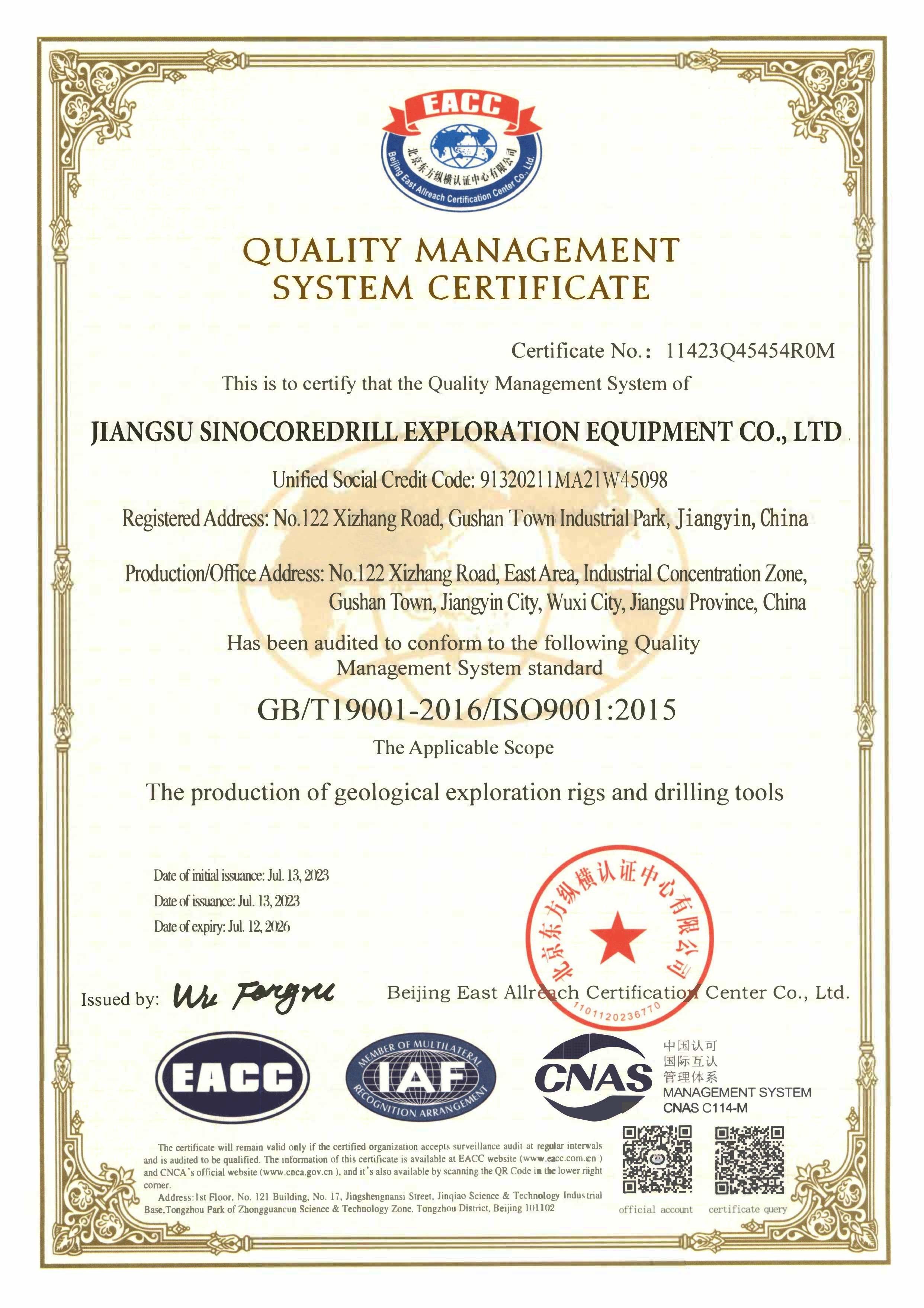 China Jiangsu Sinocoredrill Exploration Equipment Co., Ltd Zertifizierungen