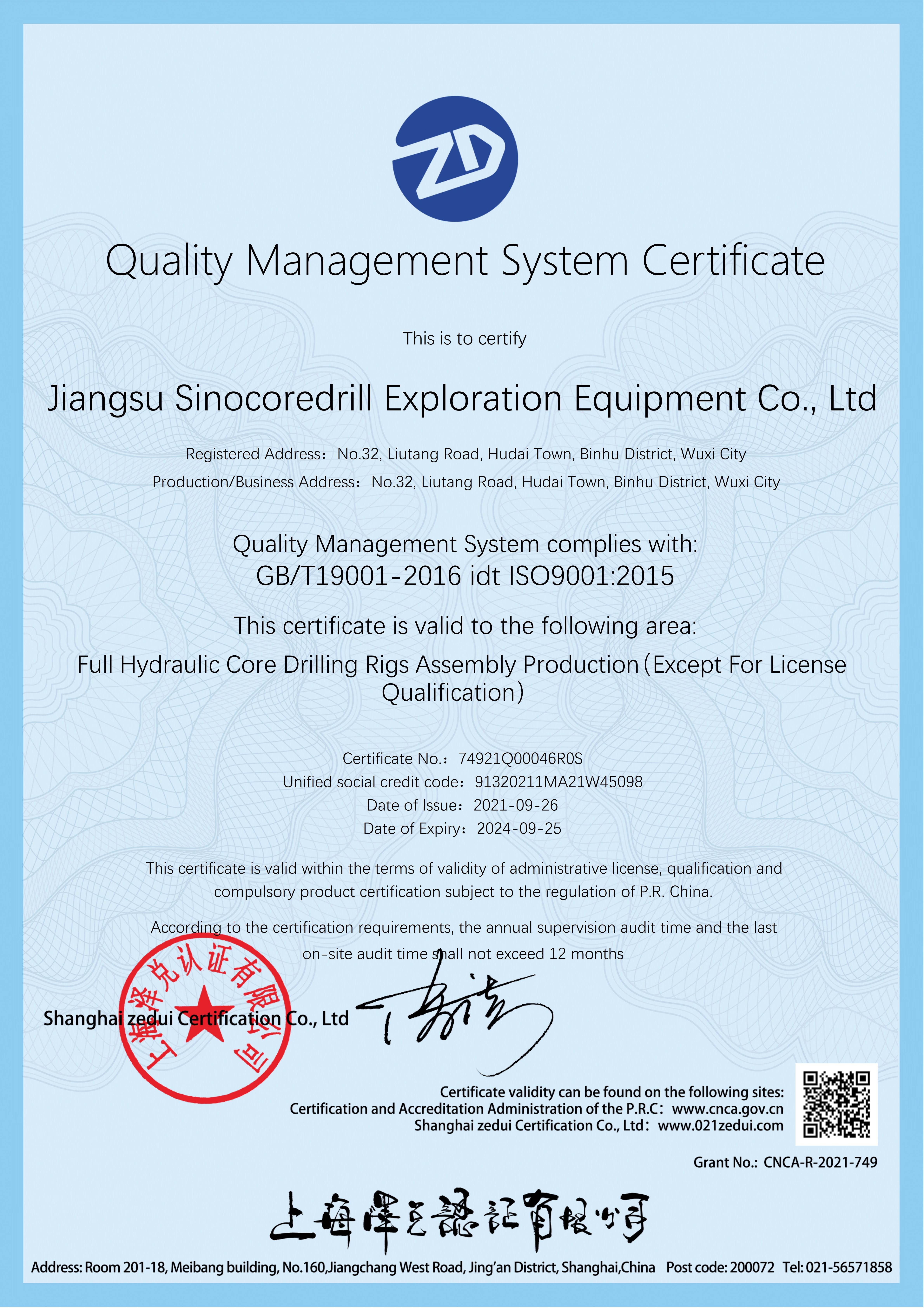 China Jiangsu Sinocoredrill Exploration Equipment Co., Ltd Zertifizierungen